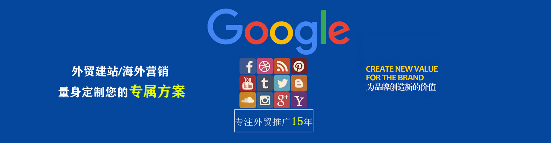 孝昌网络推广开户