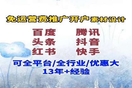 百度竞价托管公司案例分析：打造行业领军企业