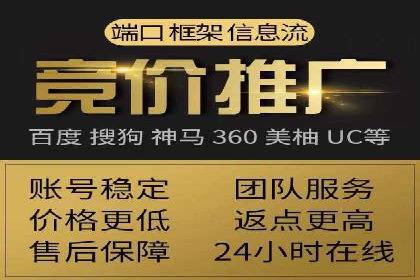 信息流广告优化实战案例