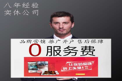 百度竞价排名策略优化：某公司广告投放效果翻倍的秘诀